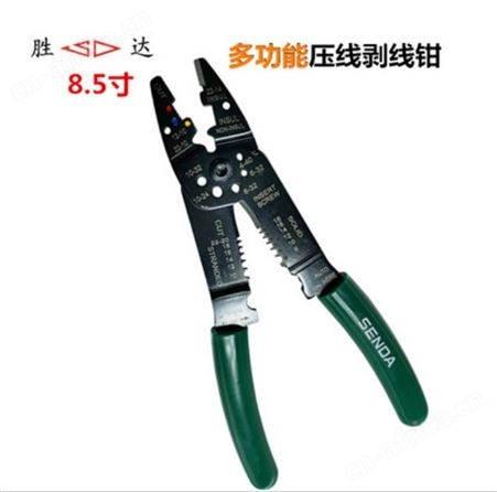 旺业机电-云南工业级7寸剪线钳多功能电工剥线钳弹簧省力压接扒皮钳子绿色剥线钳7寸