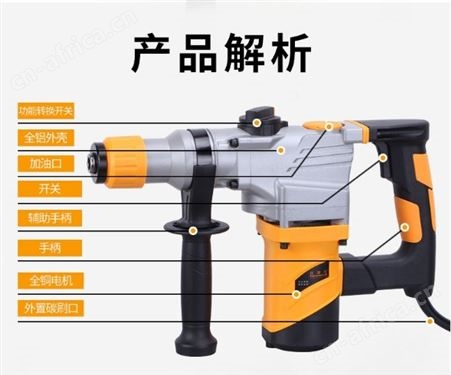 金指数佳捷仕云南双用电锤京东直营J02-28