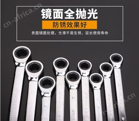 金指数佳捷仕-昆明铬钒钢棘轮扳手汽车维修-30mm-棘轮扳手批发