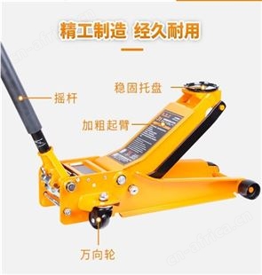 金指数佳捷仕云南千斤顶-3吨卧式千斤顶(SUV款)-千斤顶维修