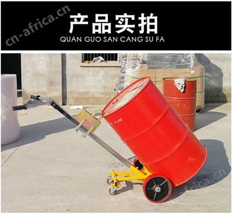 旺业机电-云南450kg咬嘴油桶搬运车鹰嘴油桶手推车铁桶塑料桶油桶拖车-铁塑两用充气四轮