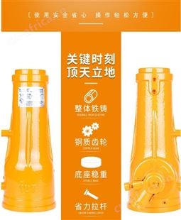 金指数佳捷仕云南曲靖千斤顶-10T螺旋千斤顶-千斤顶维修