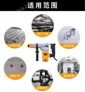 金指数佳捷仕云南电锤京东直营J03-30