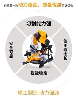 金指数佳捷仕丽江切割机锯铝机J02-305，京东直营，切割机维修