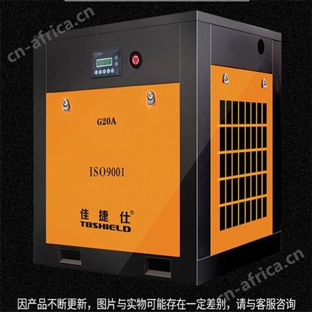 佳捷仕 云南螺杆空压机 空压机销售 7.5KW皮带空气压缩机