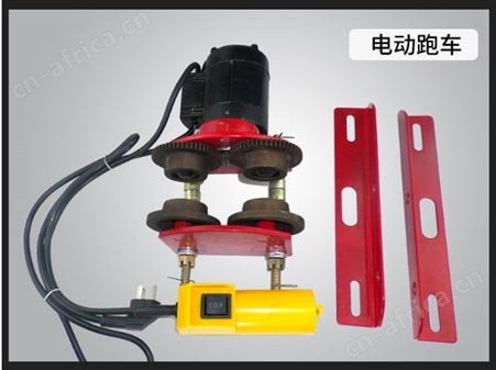 旺业机电-云南行吊微型电动葫芦电动跑车单轨行车工字钢滑轮行走滑车-1吨微型葫手推跑车