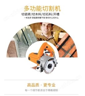 金指数佳捷仕云南切割机石材切割机，厂家直营，切割机维修
