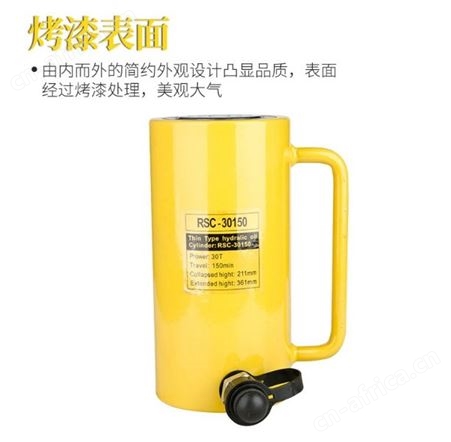 旺业机电-云南分离式液压千斤顶分体油缸起重工具立式油压顶-50T（18mm行程）配390泵