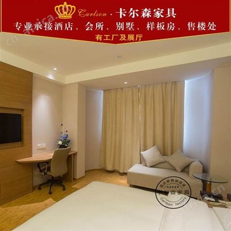卡尔森苏州酒店家具生产厂家-酒店床快捷宾馆标间双人床定制公寓民宿衣柜电视柜全套工程家具定制