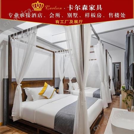 卡尔森苏州家具厂宾馆定家具酒店公寓民宿客房全套家具定制