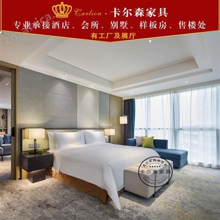 卡尔森苏州酒店家具厂现代轻奢宾馆标间床全套定制公寓民宿衣柜板式家具