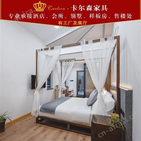 卡尔森苏州家具厂宾馆定家具酒店公寓民宿客房全套家具定制