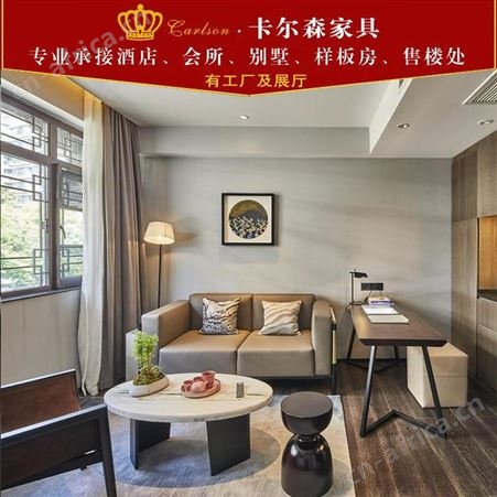 卡尔森苏州新中式家具生产厂家 专业定制酒店宾馆公寓客房轻奢双人床全套家具定制