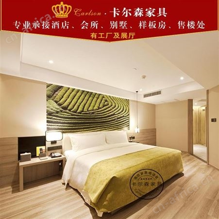 卡尔森苏州酒店家具生产厂家-定制快捷酒店家具宾馆家具标间全套床宾馆出租房床全套工程家具定制