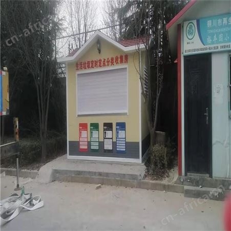 值班岗亭 钢结构门卫保安室 景区售货售票厅 西安岗亭厂家 西安同创岗亭