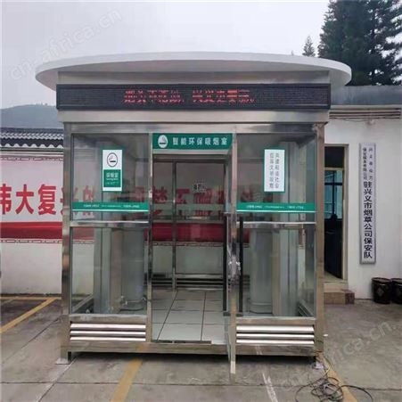 小区值班岗亭 停车场收费岗亭 西安同创生产厂家 订购直销 新款造型
