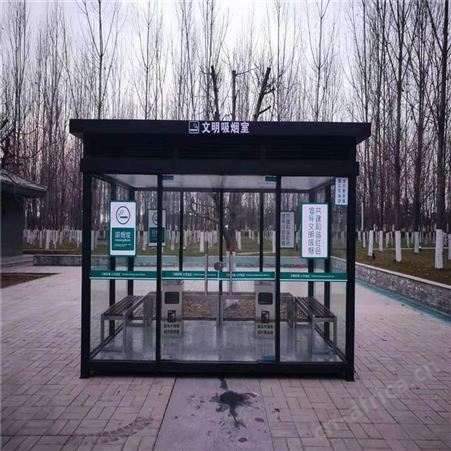 小区垃圾分类房 智能垃圾分类房 西安同创垃圾分类厂家 生态垃圾分类房 垃圾收集分类房