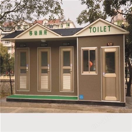 移动公厕户外卫生间景区环保厕所改造公园一体活动公共洗手间成品西安同创生产厂家