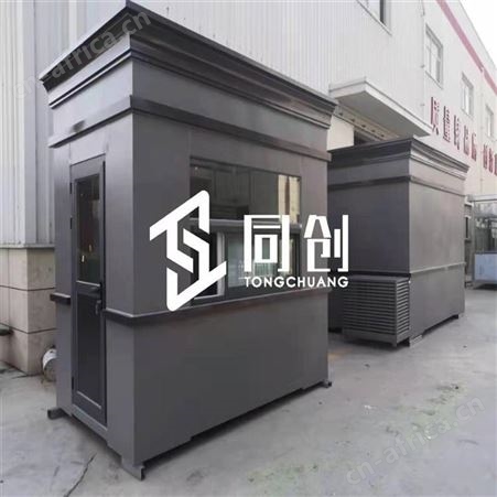 户外吸烟亭定制吸烟室移动公共园区吸烟房成品岗亭保安亭小区门卫值班室不锈钢岗亭 同创治安岗亭定制