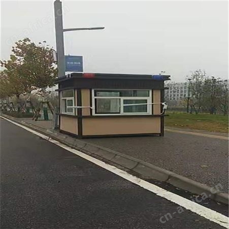 不锈钢岗亭保安亭 门卫治安值班收费移动岗亭 定制1.2长*1.5宽*2.4高 方形圆弧形岗亭同创岗亭