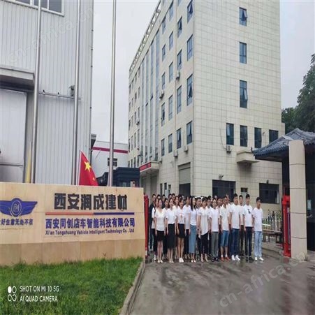 楼盘岗亭保安亭 小区形象站台岗台 钢结构值班岗亭 圆弧艺术岗亭定制 西安同创岗亭厂家