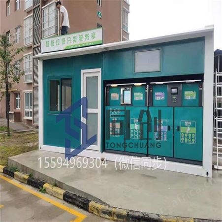 岗亭保安亭 不锈钢岗亭 钢结构岗亭 小区物业收费值班治安亭 西安同创岗亭