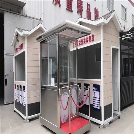 真石漆岗亭保安亭 户外治安亭门卫室 物业小区出入口收费亭 厂家直供各种款式的岗亭保安房 西安同创保安房岗亭