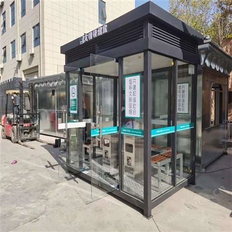 旅游景区移动厕所 环保活动房岗亭卫生间 环卫休息室岗亭 商业步行街售卖餐车 西安同创厂家