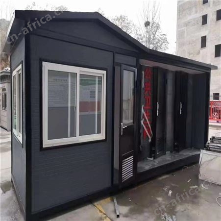 景区移动厕所 公共卫生间 公园移动厕所 移动卫生间 西安同创移动厕所生产厂家