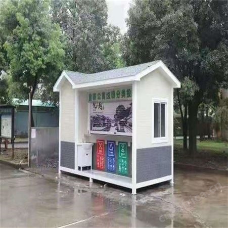 旅游景区移动厕所 环保活动房岗亭卫生间 环卫休息室岗亭 商业步行街售卖餐车 西安同创厂家