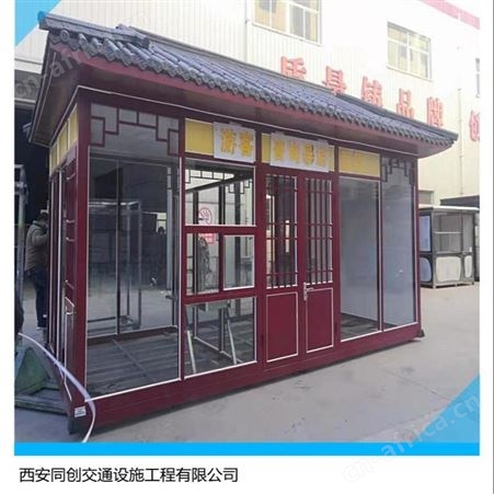 垃圾处理收集房 垃圾处理机 小区垃圾分类收集房 智能垃圾分类处理机 西安同创垃圾分类生产厂家