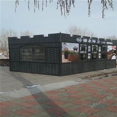 新款定制户外移动厕所 活动板房钢结构活动房保安亭户外吸烟亭 市容环卫工人休息室 西安同创活动房