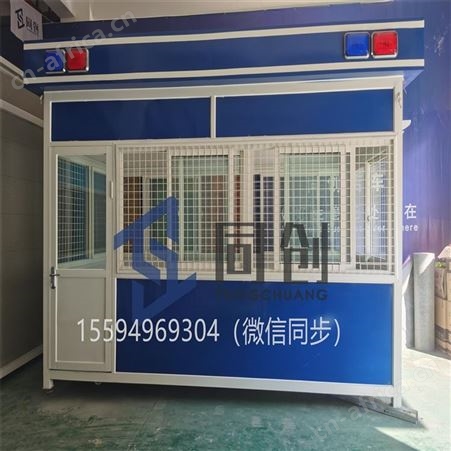 岗亭保安亭 不锈钢岗亭 钢结构岗亭 小区物业收费值班治安亭 西安同创岗亭