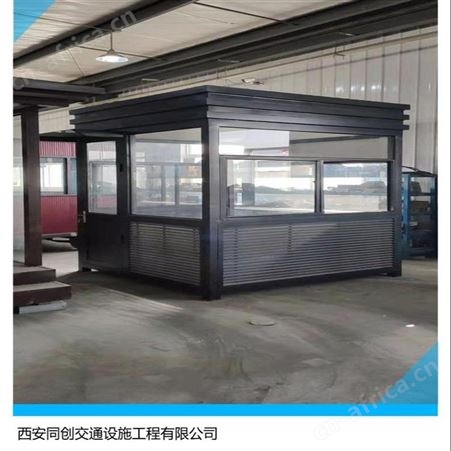 垃圾处理收集房 垃圾处理机 小区垃圾分类收集房 智能垃圾分类处理机 西安同创垃圾分类生产厂家