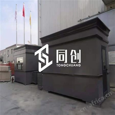 防火活动房集装箱 西安活动板房 彩钢板移动临时房 支持来图定制 同创活动房厂家