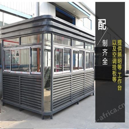 不锈钢岗亭保安亭移动户外治安亭成品吸烟值班室门卫停车场收费亭西安同创交通设施工程有限公司
