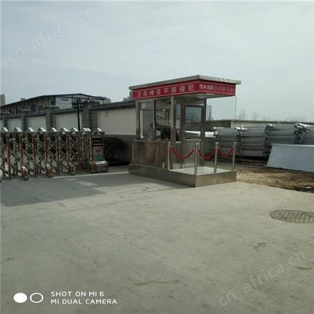 陕西岗亭生产厂家 西安同创岗亭 门卫值班保安室 停车场收费岗亭 西安同创交通设施工程有限公司