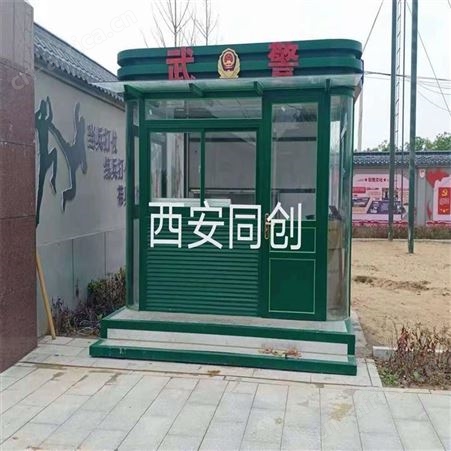 防火活动房集装箱 西安活动板房 彩钢板移动临时房 支持来图定制 同创活动房厂家