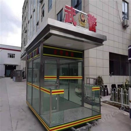 旅游景区移动厕所 环保活动房岗亭卫生间 环卫休息室岗亭 商业步行街售卖餐车 西安同创厂家