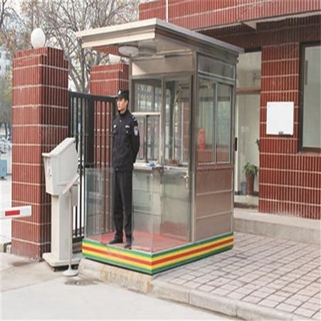 景区环保厕所 移动环保公共厕所 钢结构卫生间定做 西安厕所卫生间定做厂家 西安同创