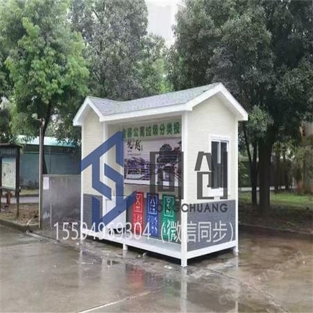同创金属雕花板岗亭 保安亭户外小区治安值班室 停车场不锈钢岗亭 氟碳漆艺术岗亭 TC同创岗亭厂