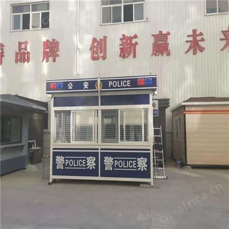 陕西岗亭生产厂家 西安同创岗亭直销厂家 售卖车订购 值班收费岗亭 欢迎开电咨询