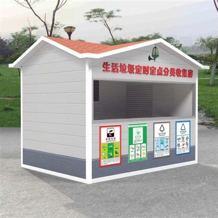 陕西售楼处值班岗亭 西安物业小区岗亭 门房保安室岗亭 西安同创岗亭 停车场收费岗亭
