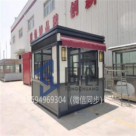 岗亭保安亭 不锈钢岗亭 钢结构岗亭 小区物业收费值班治安亭 西安同创岗亭