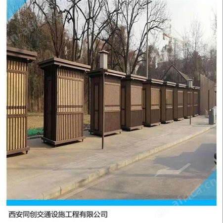 垃圾处理收集房 垃圾处理机 小区垃圾分类收集房 智能垃圾分类处理机 西安同创垃圾分类生产厂家