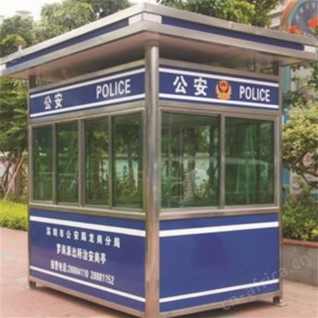 保安亭岗亭户外可移动幼儿园门房小区门卫值班室物业岗亭工厂门卫室学校传达室岗亭保安亭同创厂家定制