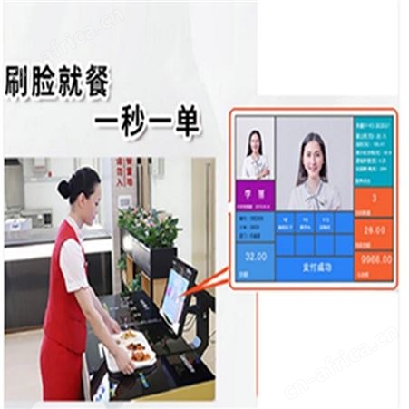 陕西吉事通EXP12智能结算台AI智能食堂售饭机自助结算设备快速结算刷脸结算系统刷脸就餐
