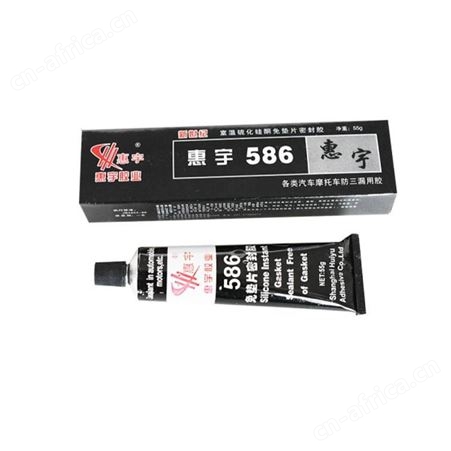 慧宇586黑胶免垫片密封胶55g*20支/盒云南昆明抗老化耐高温耐油性坚固有韧性