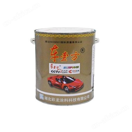 车壹方汽车磁漆2.8kg/3.7l云南昆明可调色防锈防腐
