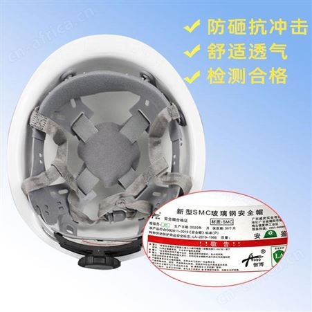 傲博正宗玻璃钢安全帽云南昆明工程建筑施工劳保防砸加厚电工防护帽